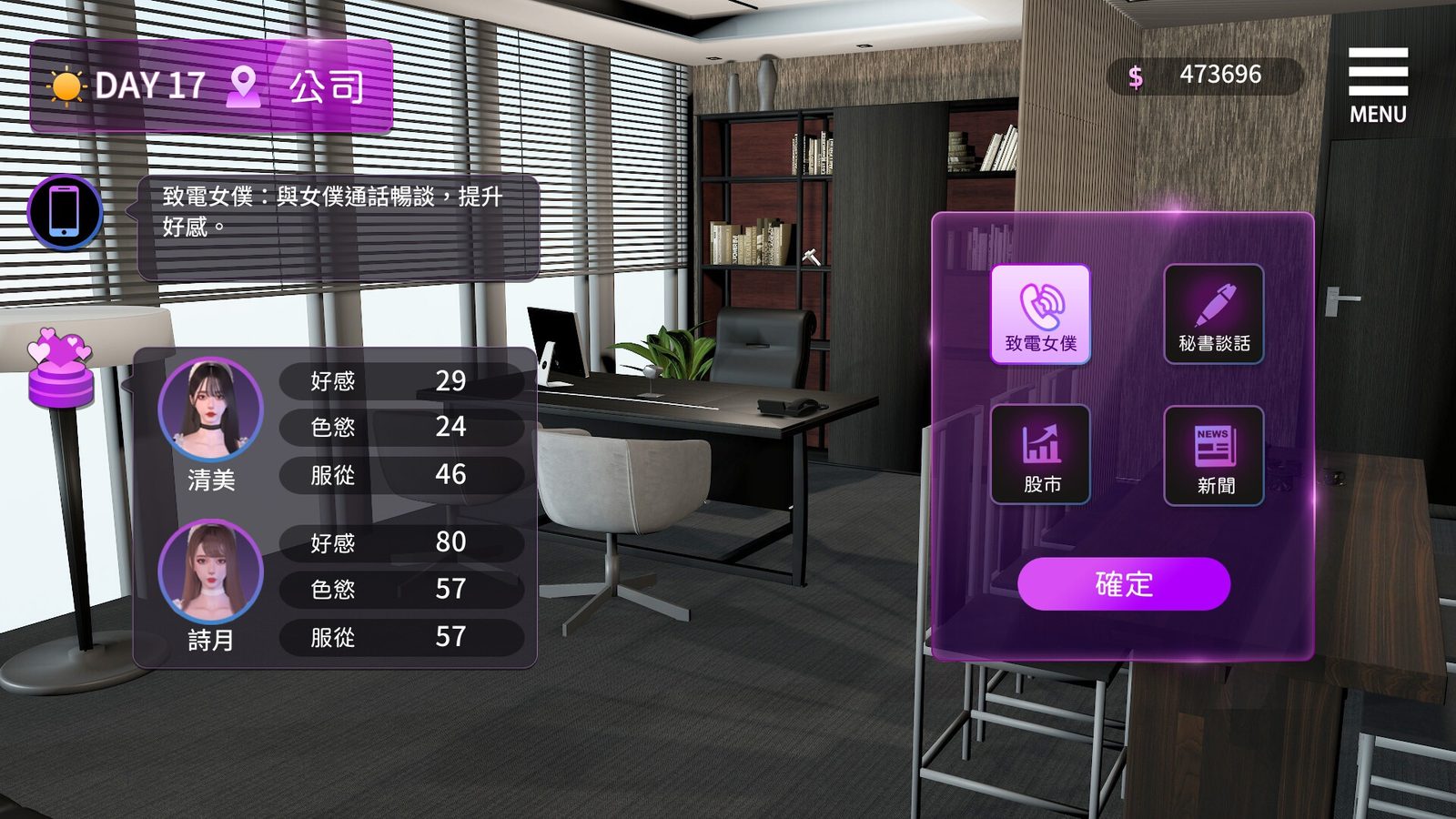 姊妹的侍奉 资源内容 专题图 2