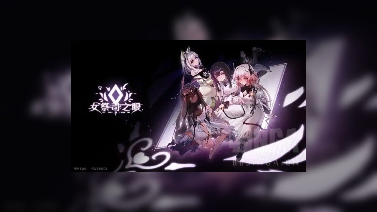 女祭司之眼 互动SLG 玩法截图 8