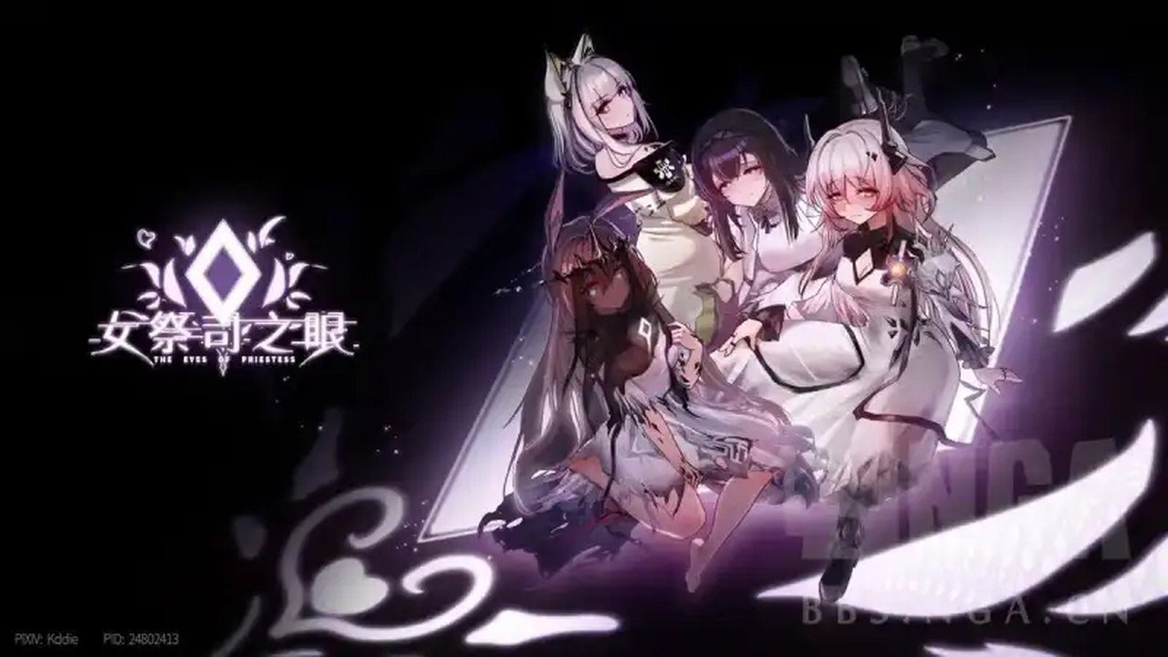 女祭司之眼 章节分支 玩法截图 1