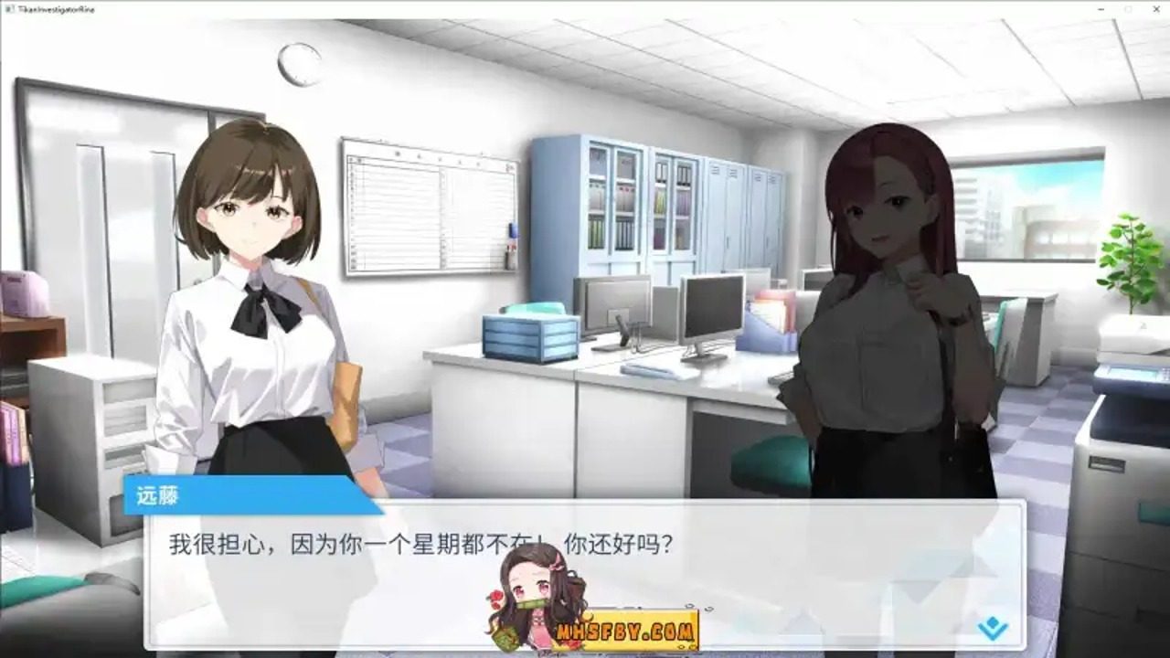 诱饵痴汉搜查官梨奈V1 故事片段 演示图