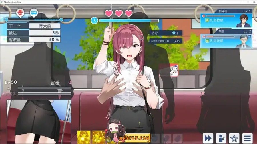 诱饵痴汉搜查官梨奈V1 存档攻略 资料图 2