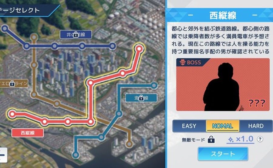 诱饵痴汉搜查官梨奈V1 存档攻略 场景图 3