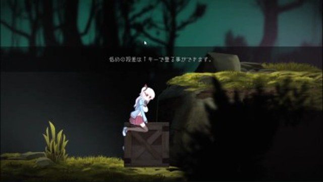阿尔卑斯和危险之森 实机画面 内容截图