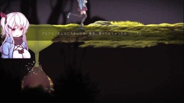 阿尔卑斯和危险之森 场景演出 资料图 7