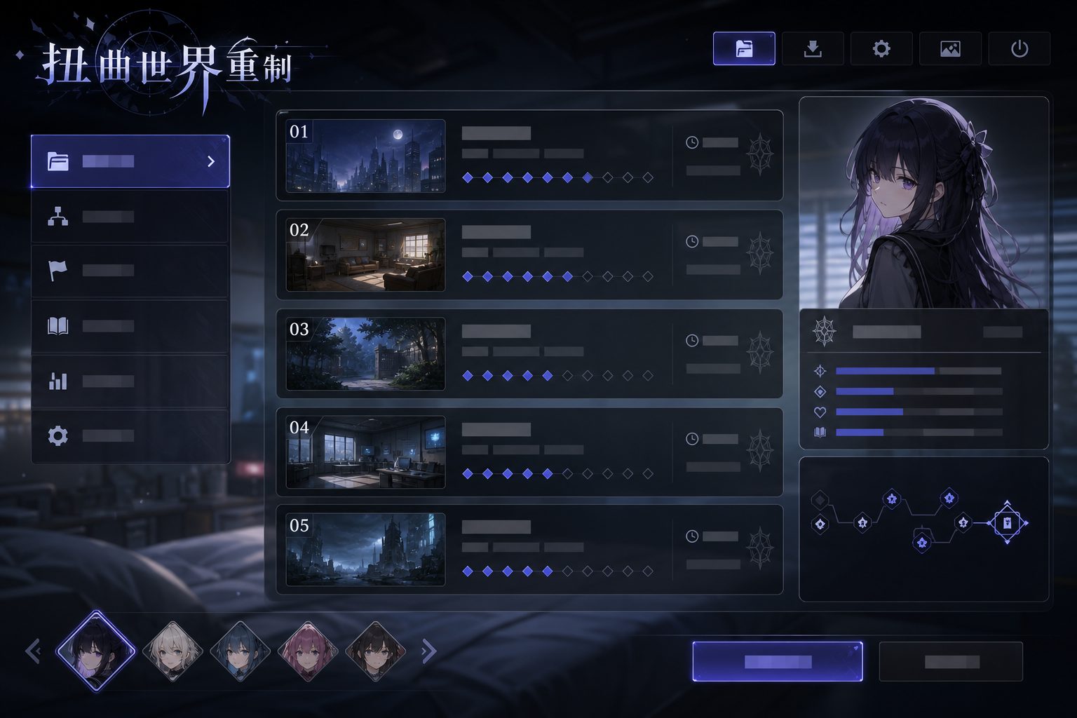 扭曲世界重制 角色线索 内容截图 4