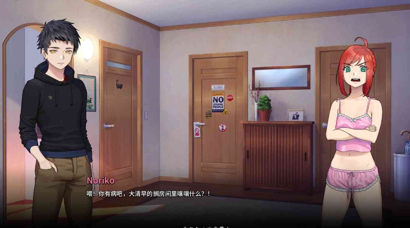二次人生永恒不再GoodbyeEtern 中文界面 场景图 2