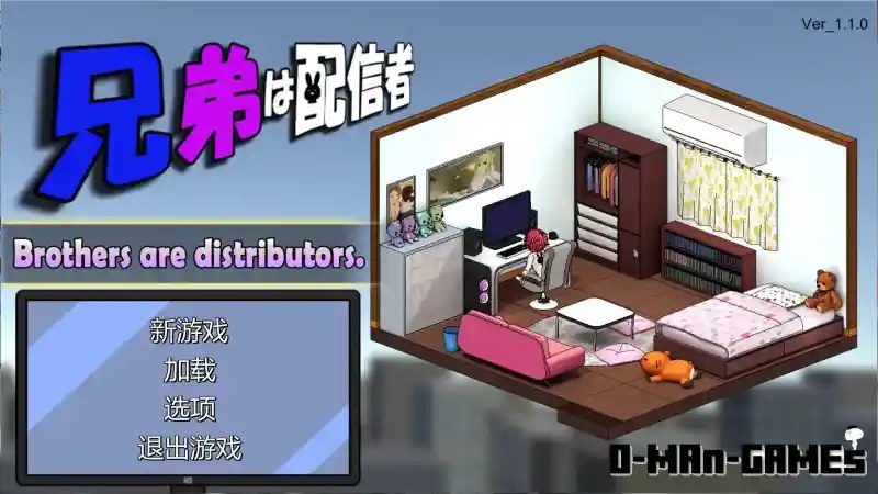 主播兄弟NTR二人 PC端SLG 页面配图 1
