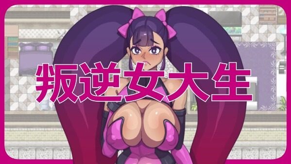 乳胶魔塔MotaofLatex版 官方中文 画面 6