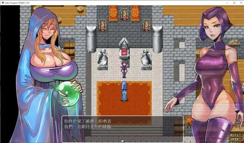 乳胶魔塔MotaofLatex版 角色路线 内容截图 5
