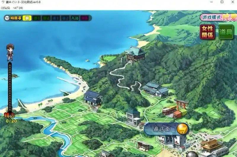 妻中蜜123番外合集 支线内容 演示图 3