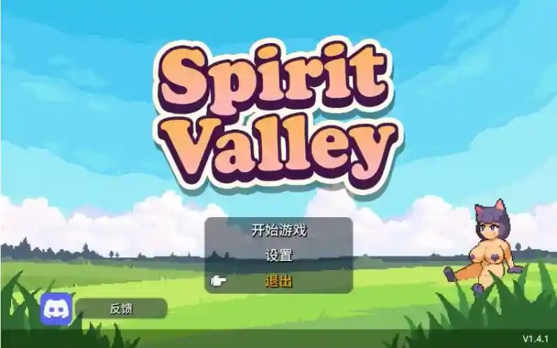 精灵谷物语SpiritValley版 地图探索 展示图 4