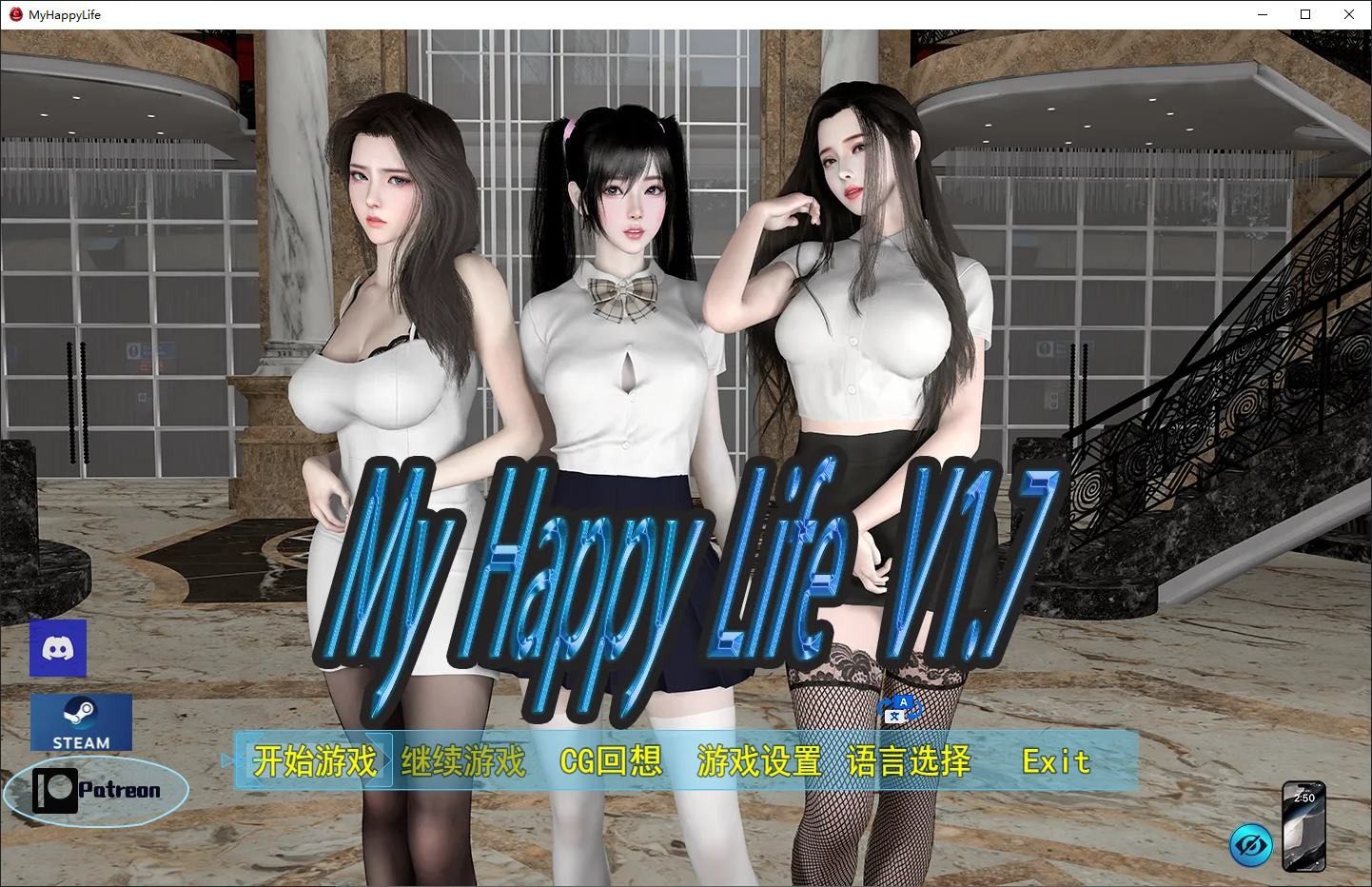 我的幸福人生V1. 官方 我的幸福人生PC中文版下载 封面图