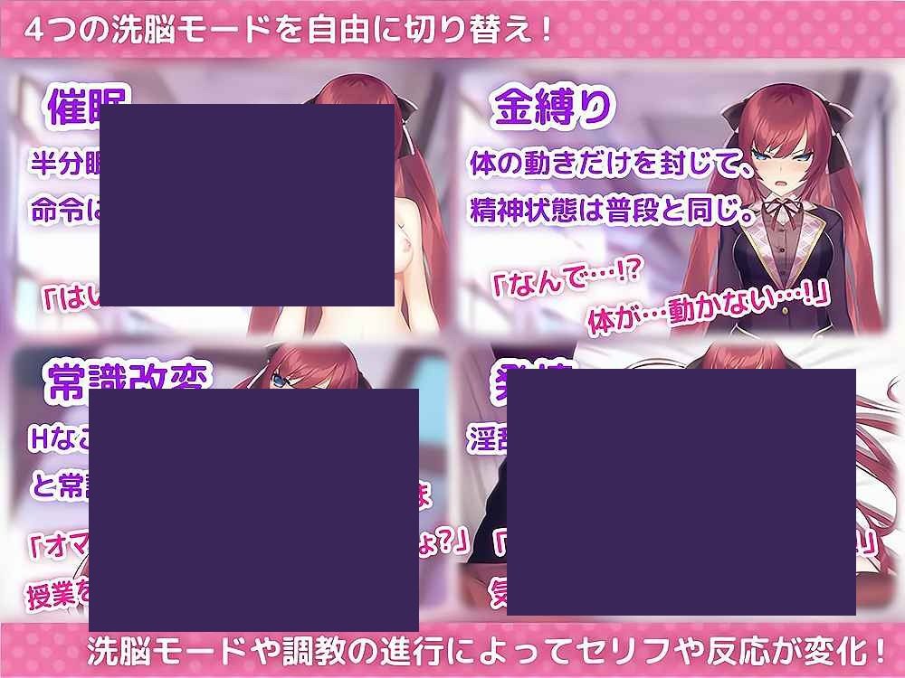 用洗脑APP肆意玩弄狂妄大小姐 控制APP 资料图 7