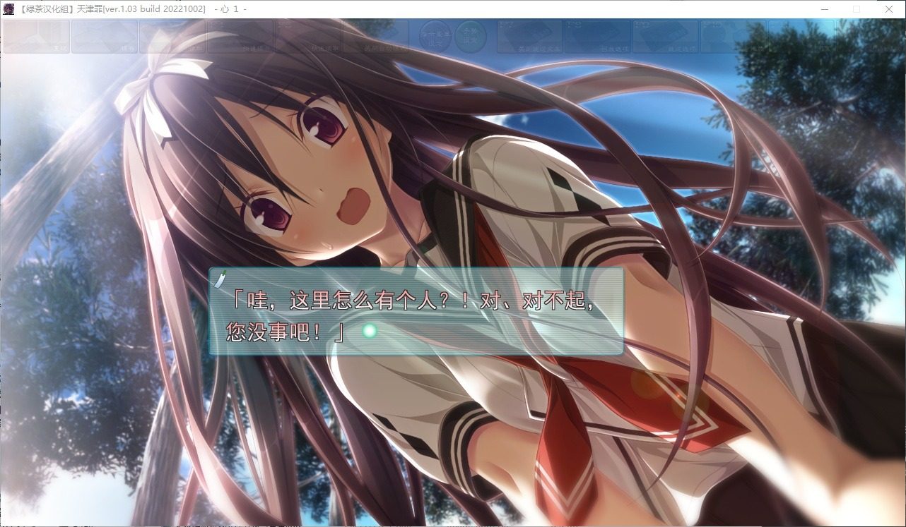 远星 Far Star 官中版破解作弊版 任务推进 预览图 7
