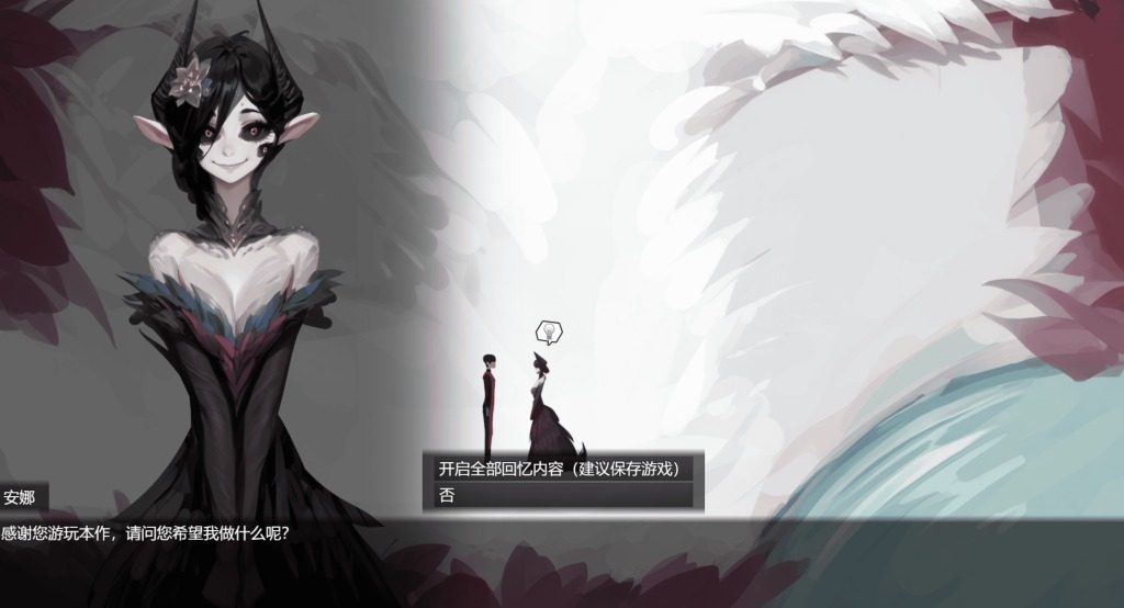 远星 Far Star 官中版破解作弊版 任务推进 画面 3